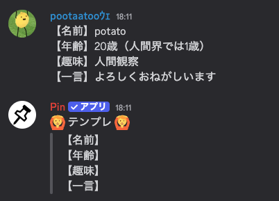 pin-1