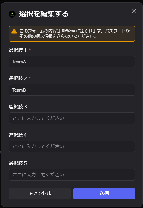rifvote-1-2