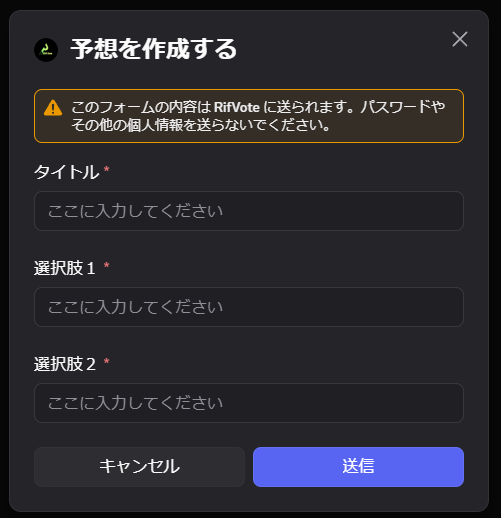 rifvote-1