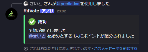 rifvote-10