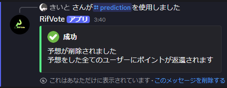 rifvote-12