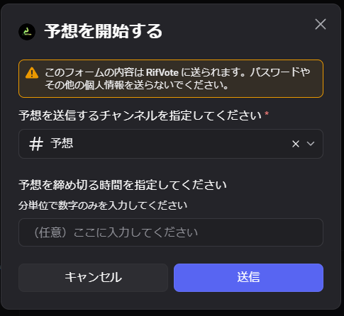 rifvote-3