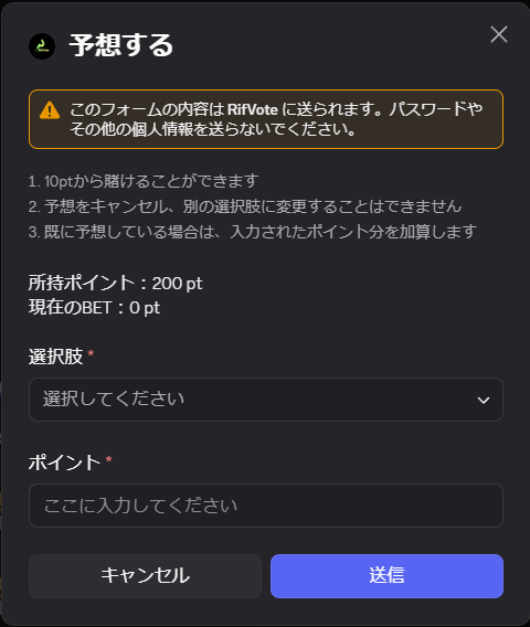 rifvote-5