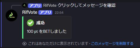 rifvote-6