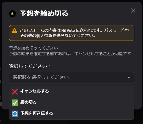 rifvote-7
